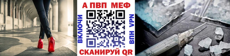 A PVP Crystall Слободской
