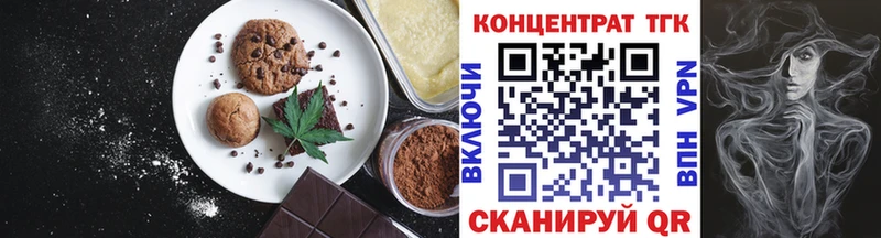 kraken ссылки  Слободской  Cannafood конопля 