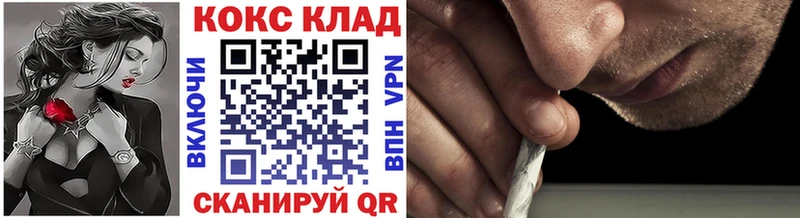 COCAIN Боливия  Слободской 
