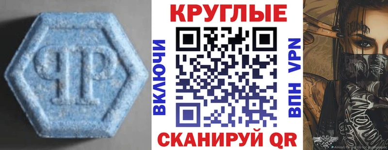 купить закладку  Слободской  ЭКСТАЗИ диски 