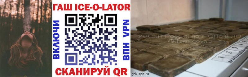 Гашиш 40% ТГК  Слободской 