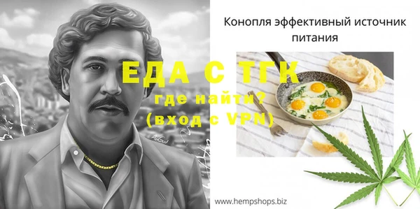 мяу мяу кристалл Арсеньев