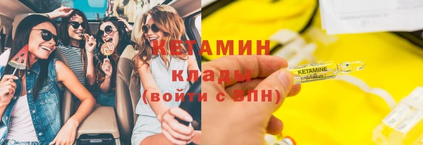 мескалин Армянск