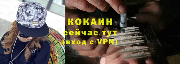 мяу мяу кристалл Арсеньев