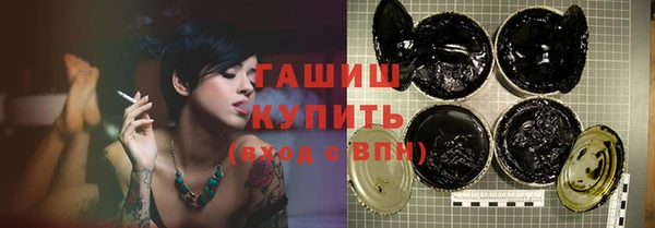 бутик Аркадак