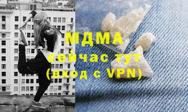 бутик Аркадак