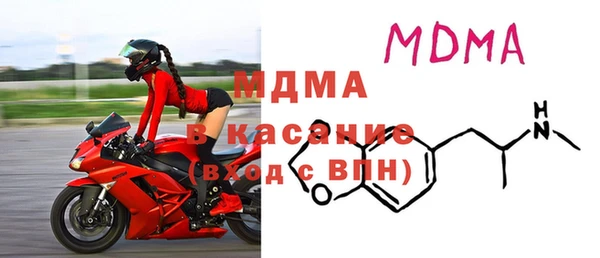 мескалин Армянск