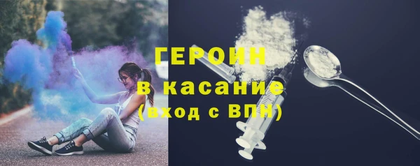 мескалин Армянск