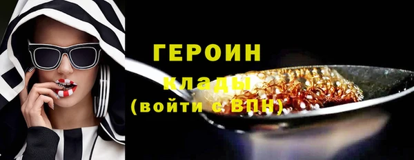 мяу мяу кристалл Арсеньев