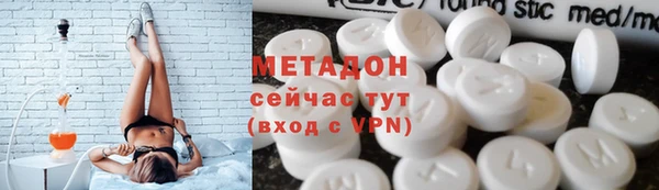 мескалин Армянск