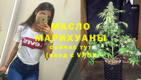 мяу мяу кристалл Арсеньев