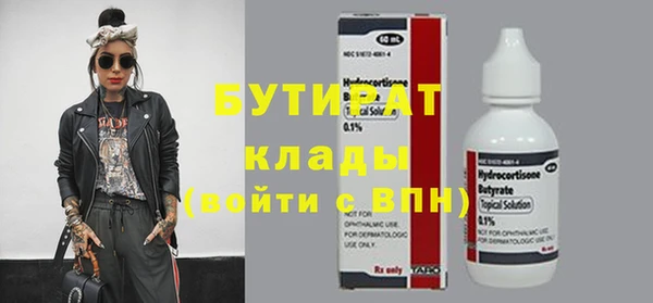 бутик Аркадак