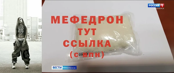 мяу мяу мука Нязепетровск