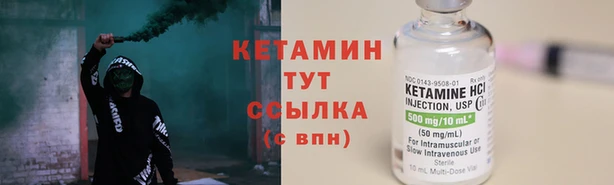 мяу мяу кристалл Арсеньев
