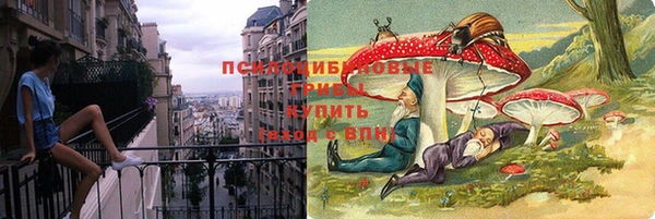 мескалин Армянск