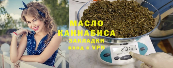 мяу мяу кристалл Арсеньев