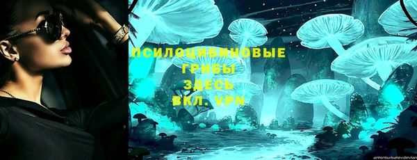 мяу мяу кристалл Арсеньев