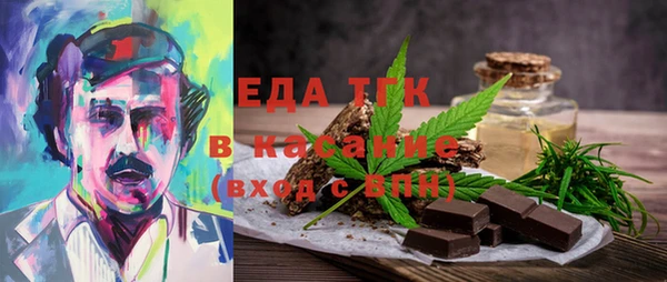 мескалин Армянск