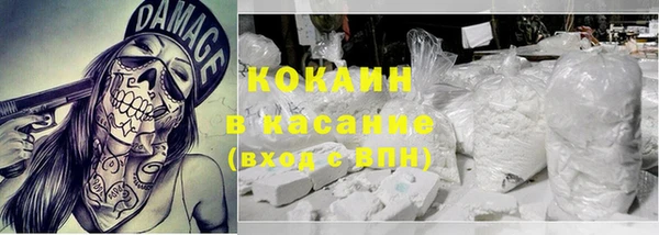 мескалин Армянск