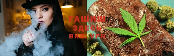 мескалин Армянск