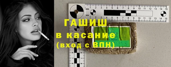 мескалин Армянск