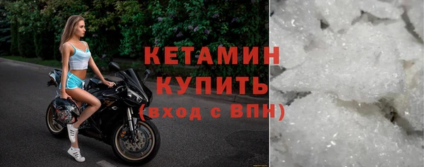 мяу мяу кристалл Арсеньев