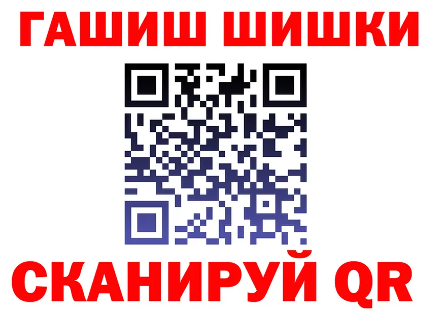 ГАШ хэш маркетплейс площадка блэк спрут Слободской