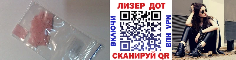 LSD-25 экстази кислота  Слободской 