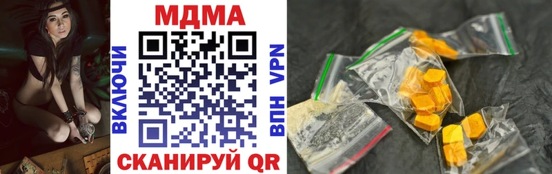 MDMA VHQ  даркнет сайт  Слободской 