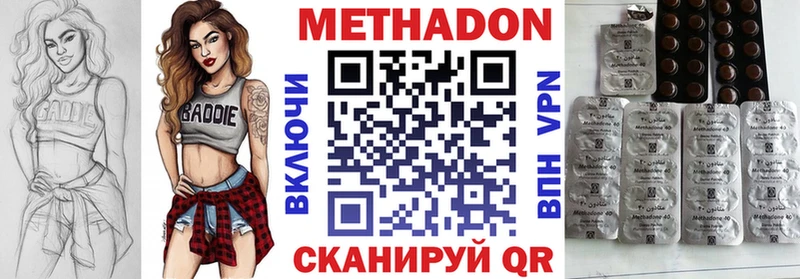 маркетплейс состав  Слободской  Метадон мёд 