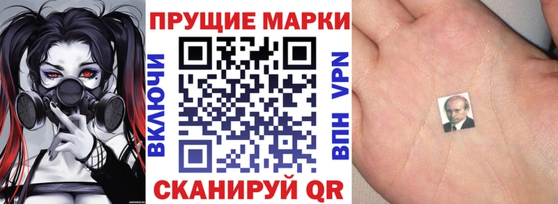 Марки 25I-NBOMe 1,5мг наркота Слободской