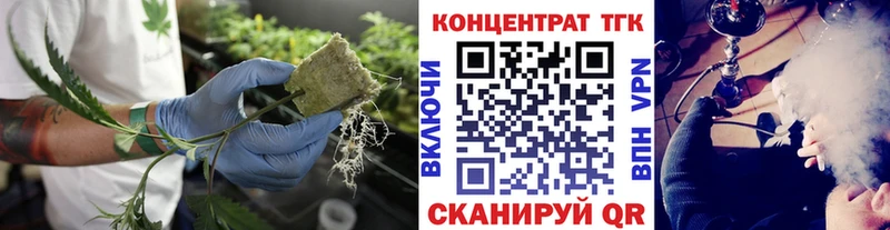 Дистиллят ТГК Wax  hydra как войти  Слободской 